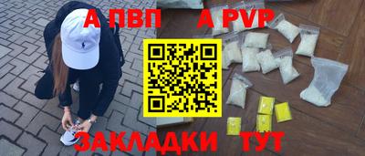 индика Комсомольск-на-Амуре