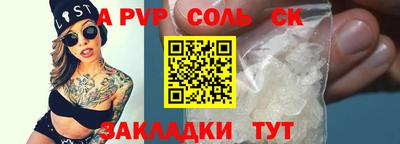 ПСИЛОЦИБИНОВЫЕ ГРИБЫ Краснознаменск