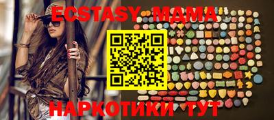 mdma Конаково