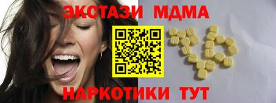 mdma Конаково