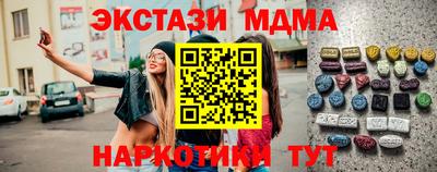 mdma Конаково