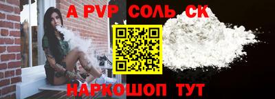 индика Комсомольск-на-Амуре