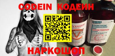 индика Комсомольск-на-Амуре