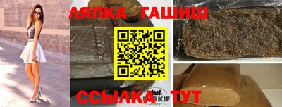 индика Комсомольск-на-Амуре