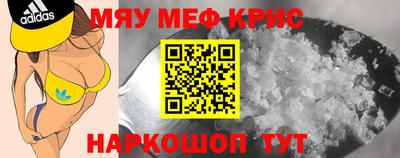 ПСИЛОЦИБИНОВЫЕ ГРИБЫ Краснознаменск