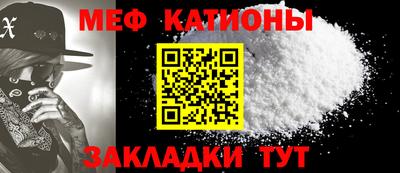 прущая мука Краснодар