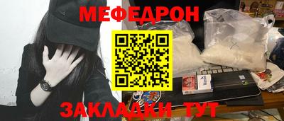 mdma Конаково