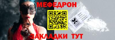 mdma Конаково