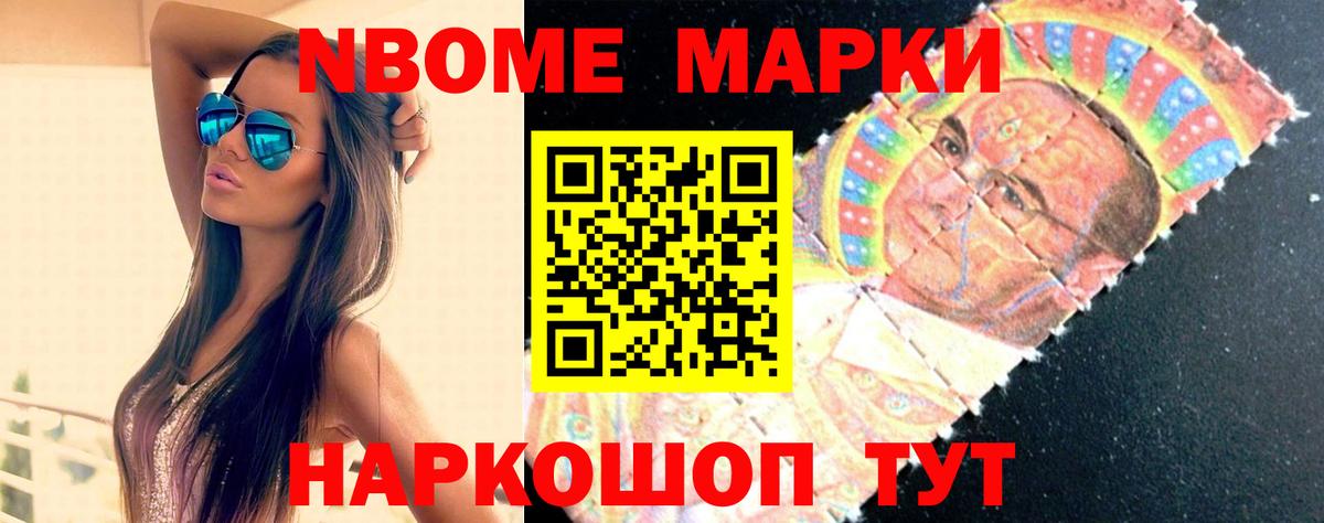 ЛСД экстази  Лсд 25 экстази кислота  Вход с VPN  Котельники 