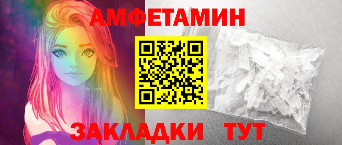 Метамфетамин кристалл  Метамфетамин кристалл  Котельники  Вход с VPN 