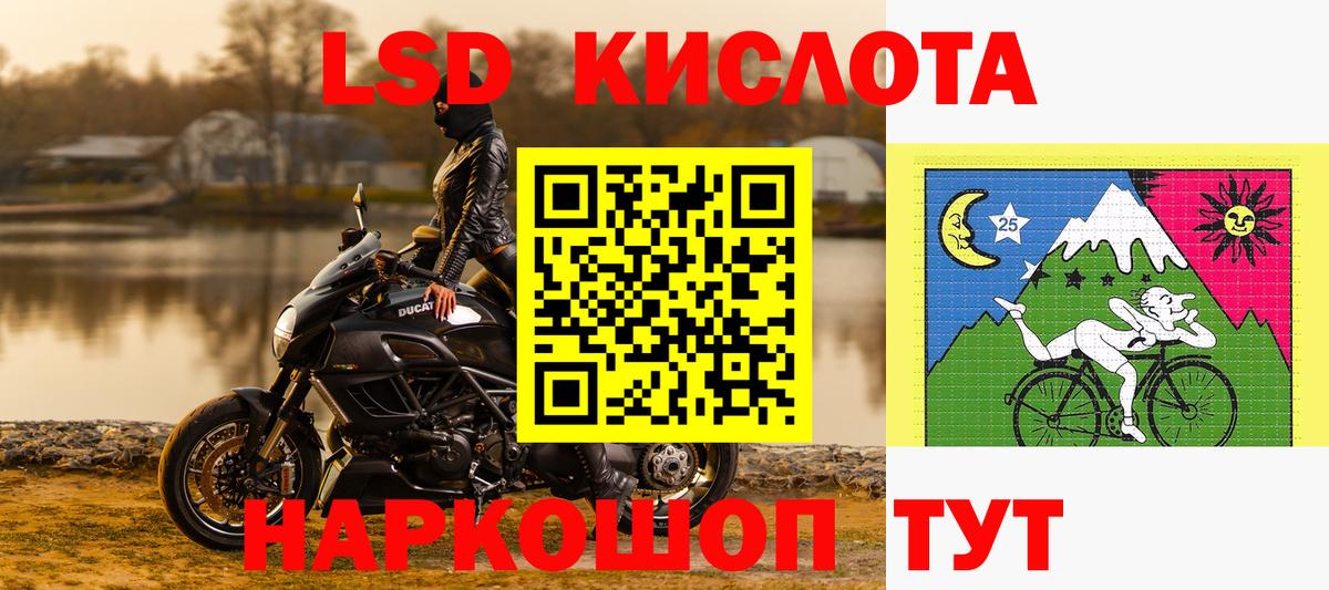 Котельники  Марки 25I-NBOMe  Вход с VPN  Марки NBOMe 1,8мг 