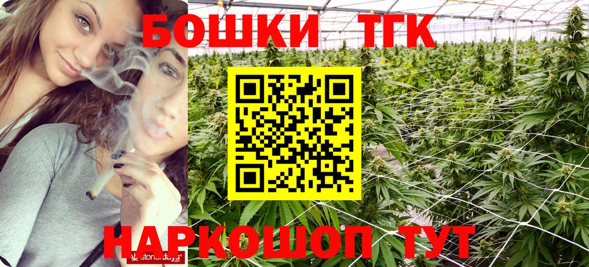 Конопля гибрид  Конопля LSD WEED  Котельники  Вход с VPN  Канабис MAZAR 